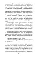 Золотой Храм — фото, картинка — 17