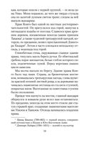 Золотой Храм — фото, картинка — 18