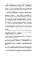 Золотой Храм — фото, картинка — 19