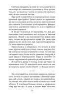 Золотой Храм — фото, картинка — 21