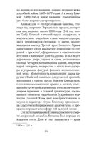 Золотой Храм — фото, картинка — 23