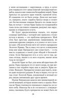 Золотой Храм — фото, картинка — 25