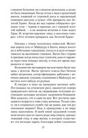 Золотой Храм — фото, картинка — 26