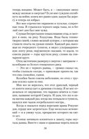 Золотой Храм — фото, картинка — 27