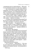 Убийства по алфавиту — фото, картинка — 21