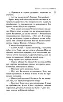 Убийства по алфавиту — фото, картинка — 29