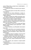 Убийства по алфавиту — фото, картинка — 35