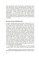 Создай свой 