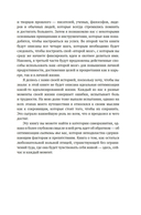 Создай свой 