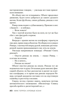 Хромые кони — фото, картинка — 18