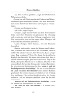 Превращение. Уровень 3 — фото, картинка — 12