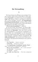 Превращение. Уровень 3 — фото, картинка — 3