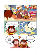 Пчела против журчалки: поединок полосатых! — фото, картинка — 15