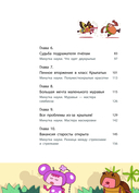 Пчела против журчалки: поединок полосатых! — фото, картинка — 4
