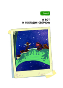 Пчела против журчалки: поединок полосатых! — фото, картинка — 7