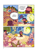 Пчела против журчалки: поединок полосатых! — фото, картинка — 8