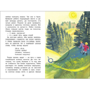 Уральские сказы — фото, картинка — 2