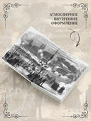 Тайны льда — фото, картинка — 3