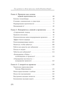 Как ужиться со своим прошлым, чтобы двигаться вперед — фото, картинка — 2