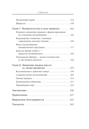 Как ужиться со своим прошлым, чтобы двигаться вперед — фото, картинка — 3