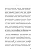 Как ужиться со своим прошлым, чтобы двигаться вперед — фото, картинка — 6