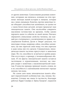 Как ужиться со своим прошлым, чтобы двигаться вперед — фото, картинка — 10