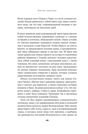 Конунг навсегда. Жизнь Олава Святого, самого кровавого викинга — фото, картинка — 21
