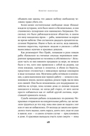 Конунг навсегда. Жизнь Олава Святого, самого кровавого викинга — фото, картинка — 23