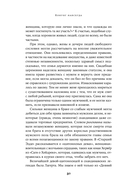 Конунг навсегда. Жизнь Олава Святого, самого кровавого викинга — фото, картинка — 25