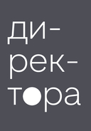 100 слов не только про Артек. Заметки директора, педагога, человека — фото, картинка — 32