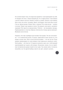 100 слов не только про Артек. Заметки директора, педагога, человека — фото, картинка — 6