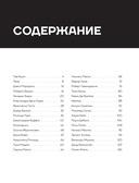 Легенды футбола. Звезды всех времен и величайшие игроки в истории футбола — фото, картинка — 3