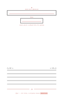 Твои слова – мои воспоминания. Блокнот для теплых посланий и маленьких историй — фото, картинка — 14