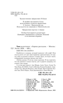 Твои валентинки — фото, картинка — 4