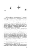 Твои валентинки — фото, картинка — 7