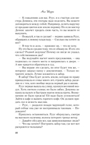 Твои валентинки — фото, картинка — 10