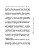 Я оставлю свет включенным — фото, картинка — 14