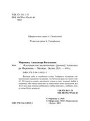 Я оставлю свет включенным — фото, картинка — 3