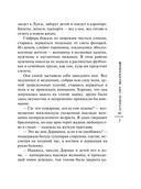 Я оставлю свет включенным — фото, картинка — 6