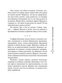 Я оставлю свет включенным — фото, картинка — 8