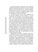 Я оставлю свет включенным — фото, картинка — 9