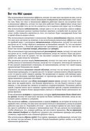 Head First. Git — фото, картинка — 23