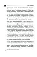 120 на 80. Как нормализовать давление в любом возрасте — фото, картинка — 17