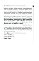 120 на 80. Как нормализовать давление в любом возрасте — фото, картинка — 18