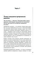120 на 80. Как нормализовать давление в любом возрасте — фото, картинка — 22