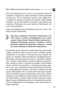120 на 80. Как нормализовать давление в любом возрасте — фото, картинка — 26