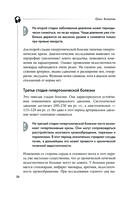 120 на 80. Как нормализовать давление в любом возрасте — фото, картинка — 35