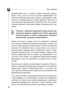 120 на 80. Как нормализовать давление в любом возрасте — фото, картинка — 39