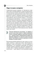 120 на 80. Как нормализовать давление в любом возрасте — фото, картинка — 43