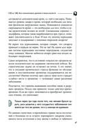 120 на 80. Как нормализовать давление в любом возрасте — фото, картинка — 44